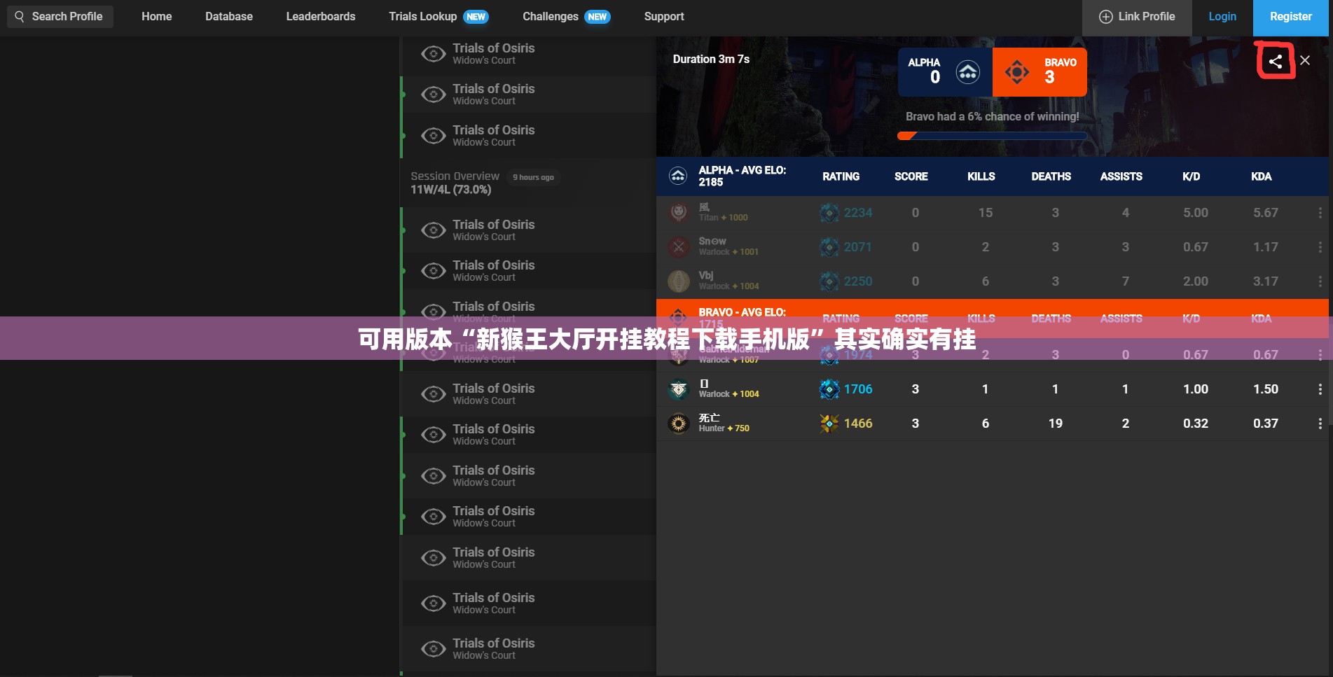 可用版本“新猴王大厅开挂教程下载手机版	”其实确实有挂