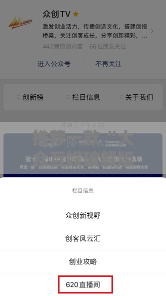 推荐一款“大众互娱破解版”细辅助教程分享