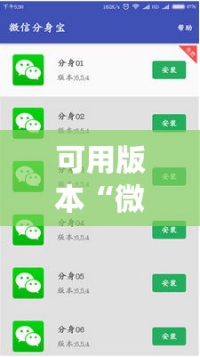可用版本“微信麻将开挂神器下载”(辅助神器)开挂详细教程