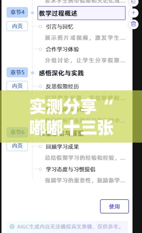 实测分享“嘟嘟十三张挂正版	”2026开挂教程步骤