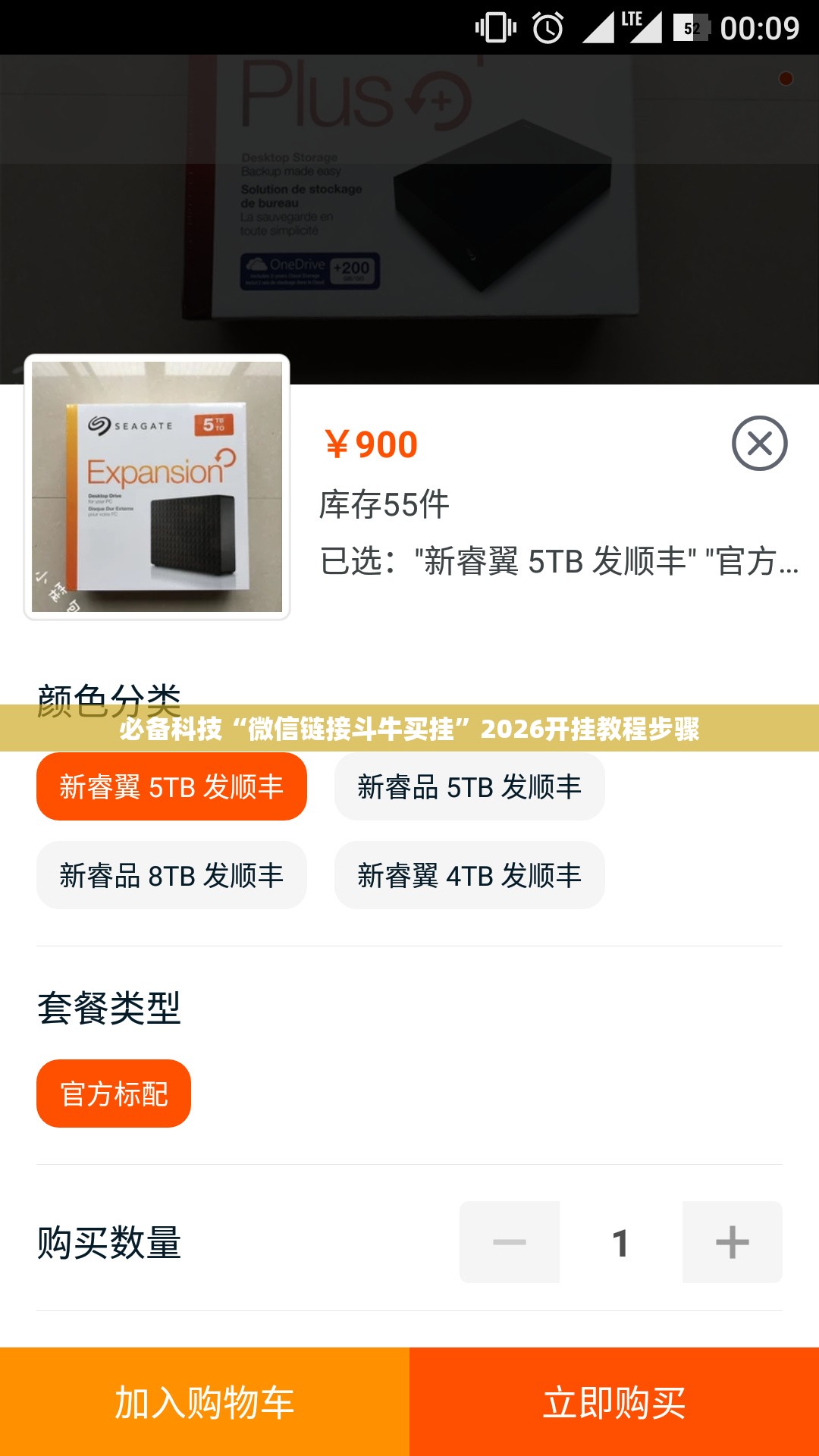 必备科技“微信链接斗牛买挂”2026开挂教程步骤