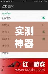 实测神器辅助“微乐小程序必赢辅助器免费安装(透视)”开挂辅助脚本+详细开挂安装教程