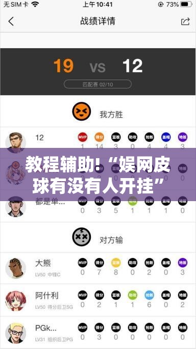 教程辅助!“娱网皮球有没有人开挂	”详细分享装挂步骤