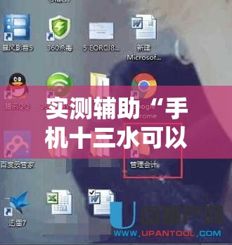 实测辅助“手机十三水可以作弊么”开挂详细教程