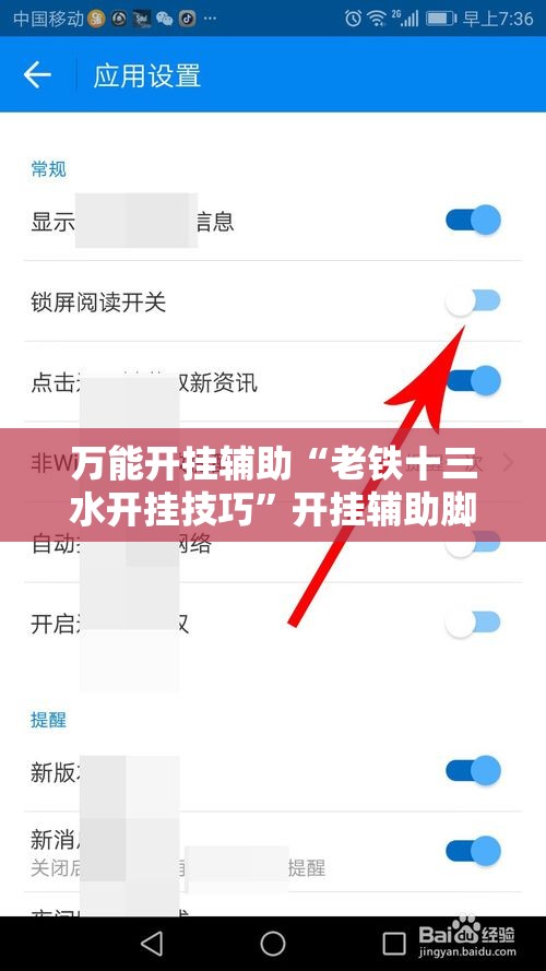 万能开挂辅助“老铁十三水开挂技巧”开挂辅助脚本+详细开挂安装教程