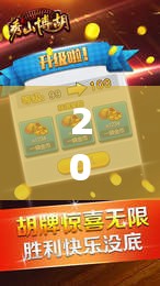 2026首发科技“闲逸斗地主挂在哪里买”科技辅助神器手机版