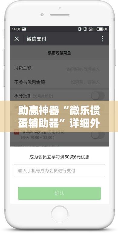 助赢神器“微乐掼蛋辅助器	”详细外挂透视辅助软件教程