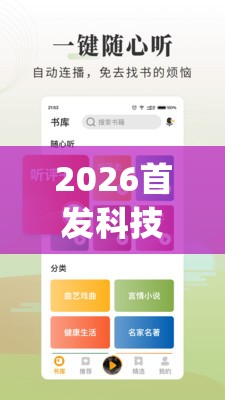2026首发科技“大懒人娱乐有挂吗(透视)”开挂辅助脚本+详细开挂安装教程