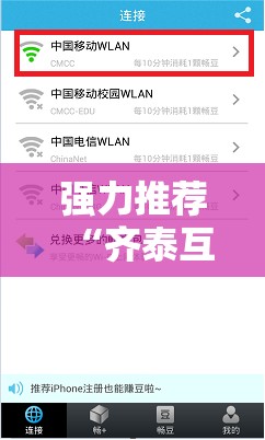 强力推荐“齐泰互娱有挂吗	”开挂辅助脚本+详细开挂安装教程