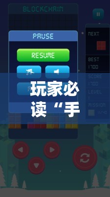 玩家必读“手机拼三张输赢规律	”原来可以开挂