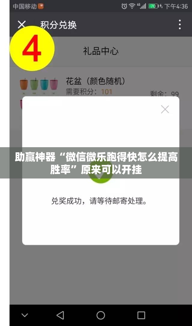 助赢神器“微信微乐跑得快怎么提高胜率”原来可以开挂
