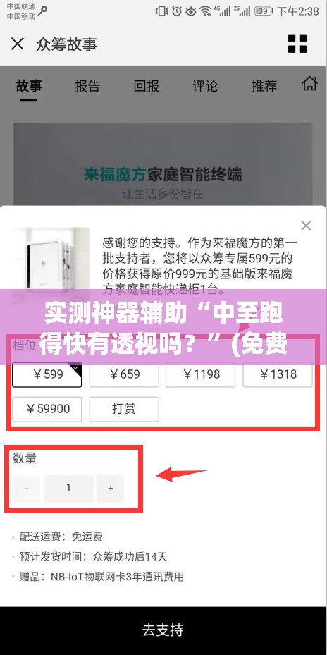 实测神器辅助“中至跑得快有透视吗？	”(免费)开挂辅助教学(最新辅助开挂教程)