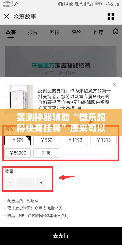 实测神器辅助“微乐跑得快有挂吗	”原来可以开挂