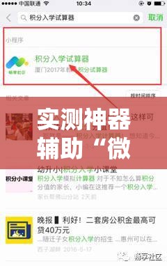实测神器辅助“微信微乐跑得快开挂下载安装”详细外挂透视辅助软件教程