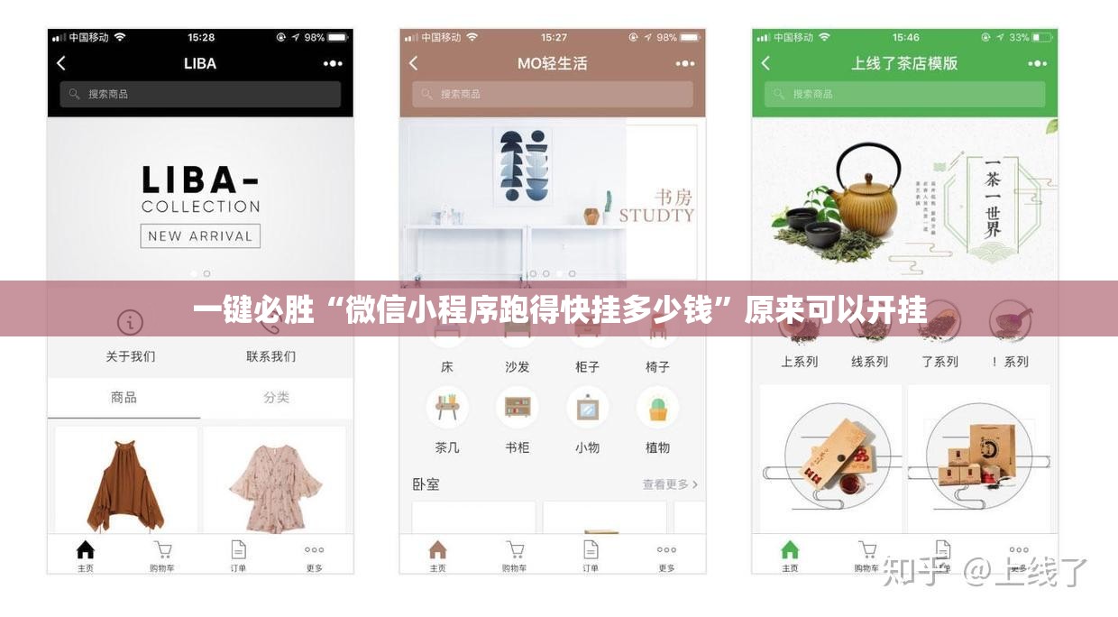 一键必胜“微信小程序跑得快挂多少钱”原来可以开挂