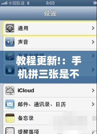 教程更新!：手机拼三张是不是有挂”(辅助神器)开挂详细教程