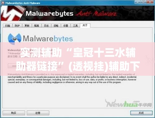 实测辅助“皇冠十三水辅助器链接	”(透视挂)辅助下载教程