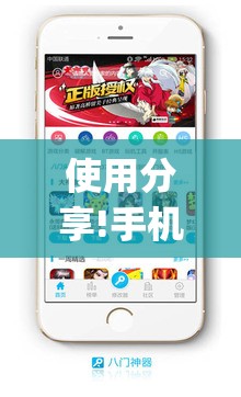 使用分享!手机打牌开挂辅助神器软件”(辅助神器)开挂详细教程