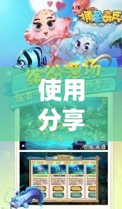 使用分享!聚友互娱怎么赢分”2026开挂教程步骤