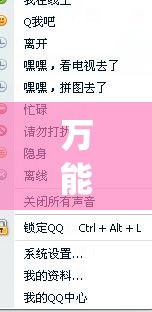 万能开挂辅助“天天福建十三张有挂吗”(透视)其实确实有挂