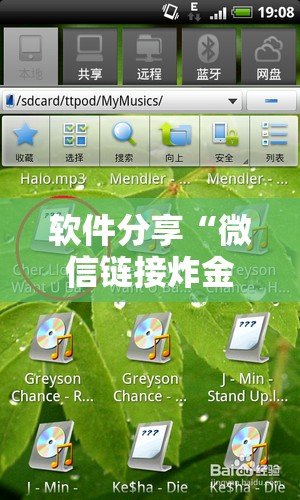 软件分享“微信链接炸金花免费挂”原来可以开挂