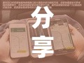 分享实测辅助“雀神麻将外卦神器下载安装	”原来可以开挂