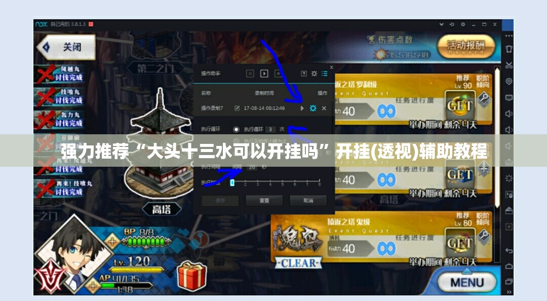 强力推荐“大头十三水可以开挂吗”开挂(透视)辅助教程