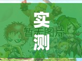 实测辅助“牵手跑得快免费开挂下载安装”(辅助神器)开挂详细教程