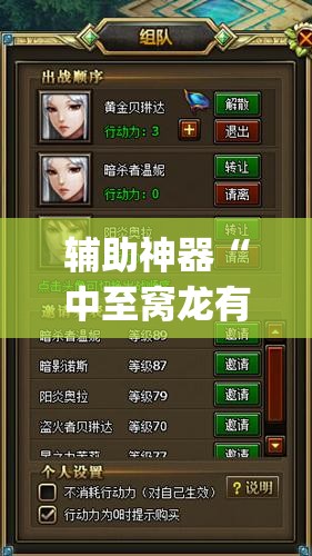 辅助神器“中至窝龙有没有挂”开挂(透视)辅助神器