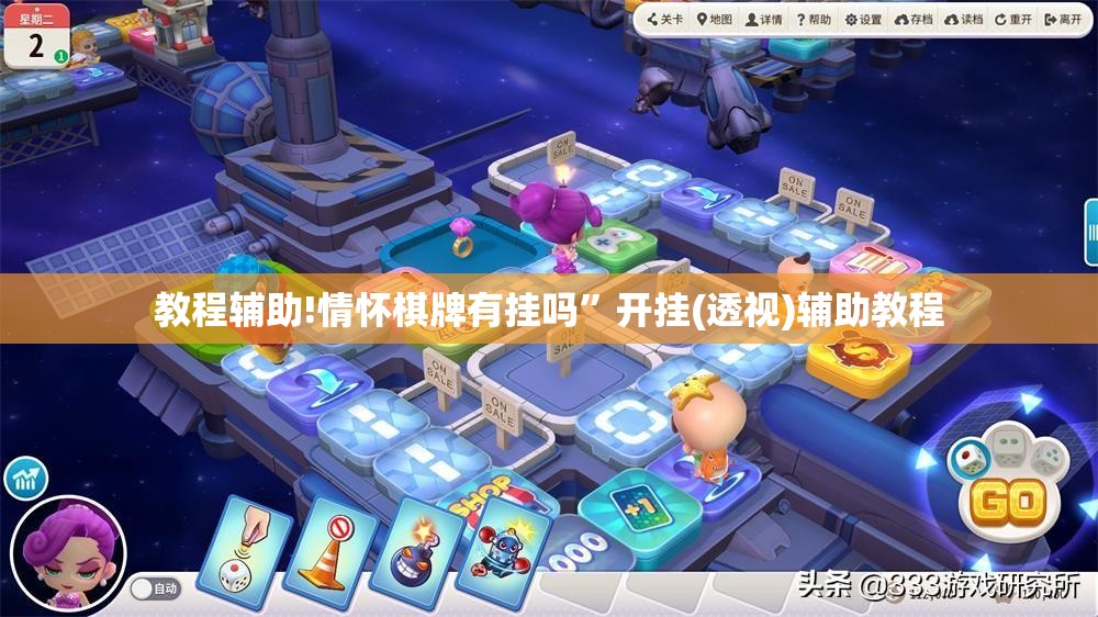 教程辅助!情怀棋牌有挂吗”开挂(透视)辅助教程