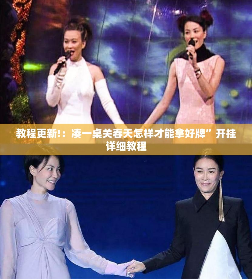 教程更新!：凑一桌关春天怎样才能拿好牌”开挂详细教程