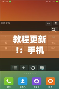 教程更新!：手机麻将机必赢怎么设置”(辅助神器)开挂详细教程