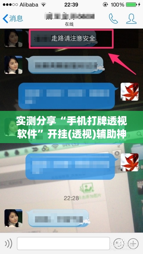 实测分享“手机打牌透视软件”开挂(透视)辅助神器