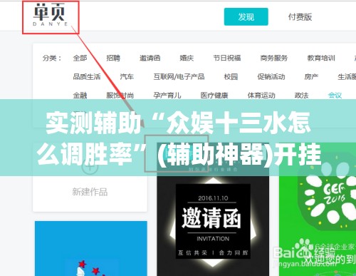 实测辅助“众娱十三水怎么调胜率”(辅助神器)开挂详细教程