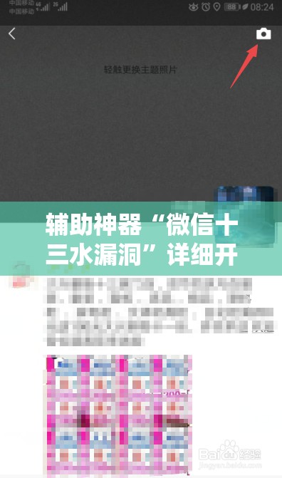 辅助神器“微信十三水漏洞	”详细开挂教程