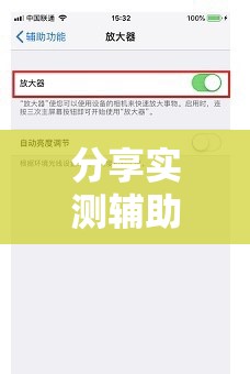 分享实测辅助“手机金花软挂神器”开挂详细教程