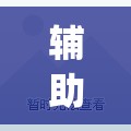辅助开挂工具“羊城牌乐汇外卦辅助软件下载”开挂(透视)最新辅助详细