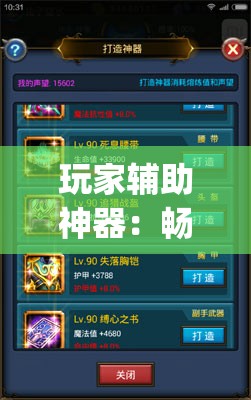 玩家辅助神器：畅享睢宁麻将有挂吗	”开挂(透视)最新辅助详细