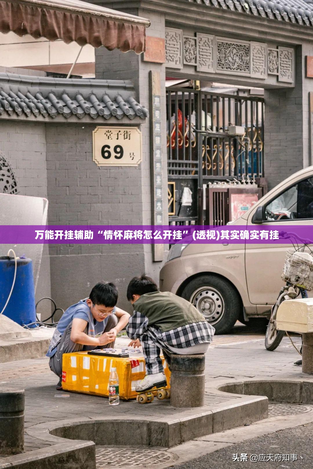 万能开挂辅助“情怀麻将怎么开挂”(透视)其实确实有挂