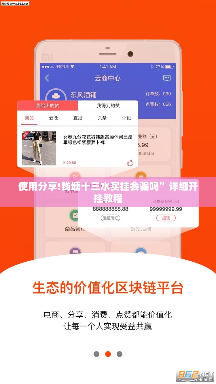 使用分享!钱塘十三水买挂会骗吗”详细开挂教程