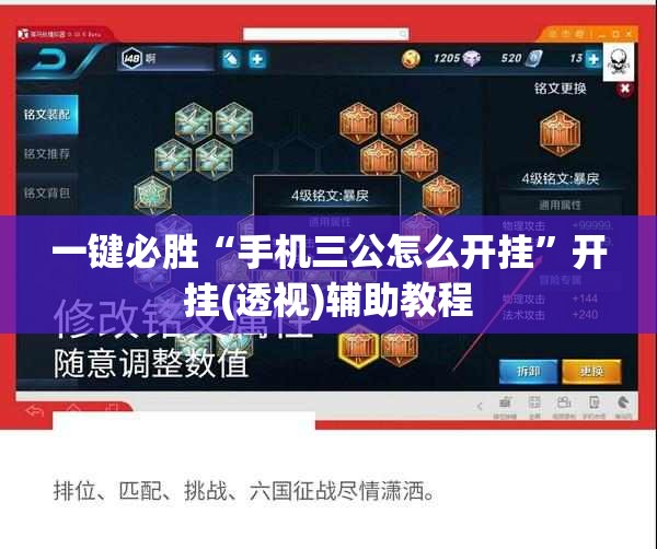 一键必胜“手机三公怎么开挂”开挂(透视)辅助教程