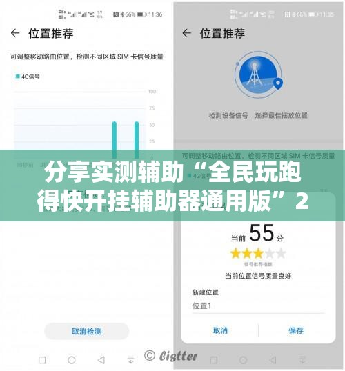 分享实测辅助“全民玩跑得快开挂辅助器通用版	”2026开挂教程步骤