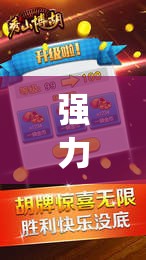 强力推荐“微信小程序微乐划水麻将万能开挂神器(透视)”开挂辅助脚本+详细开挂安装教程