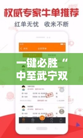 一键必胜“中至武宁双扣能开挂吗	”详细外挂透视辅助软件教程
