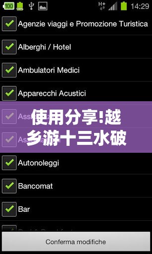 使用分享!越乡游十三水破解版”详细外挂透视辅助软件教程