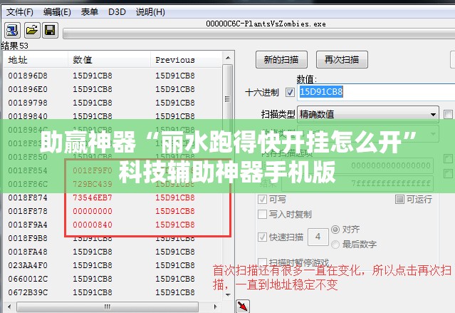 助赢神器“丽水跑得快开挂怎么开”科技辅助神器手机版
