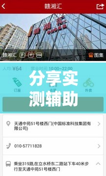 分享实测辅助“赣湘互娱可以开挂吗	”其实确实有挂