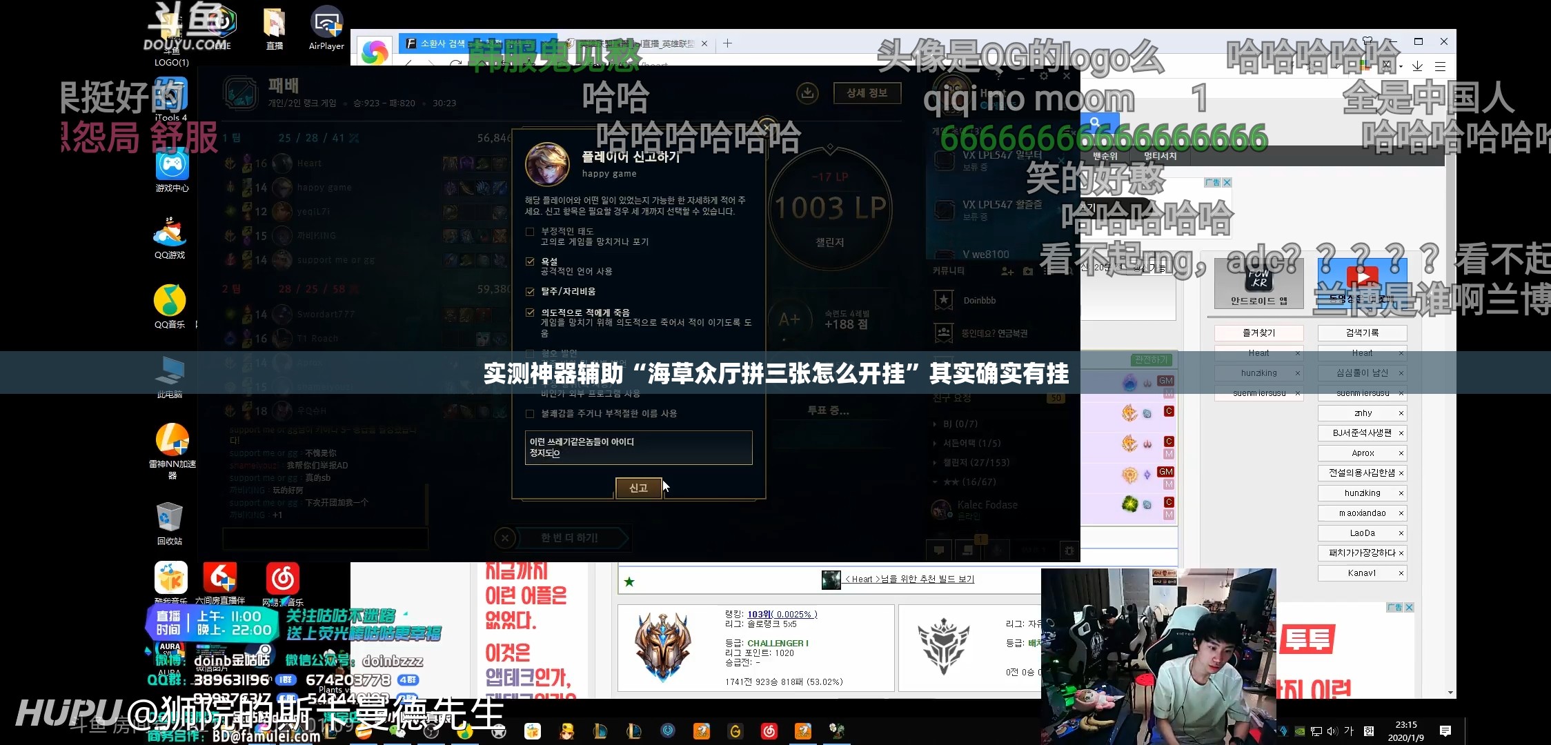 实测神器辅助“海草众厅拼三张怎么开挂”其实确实有挂