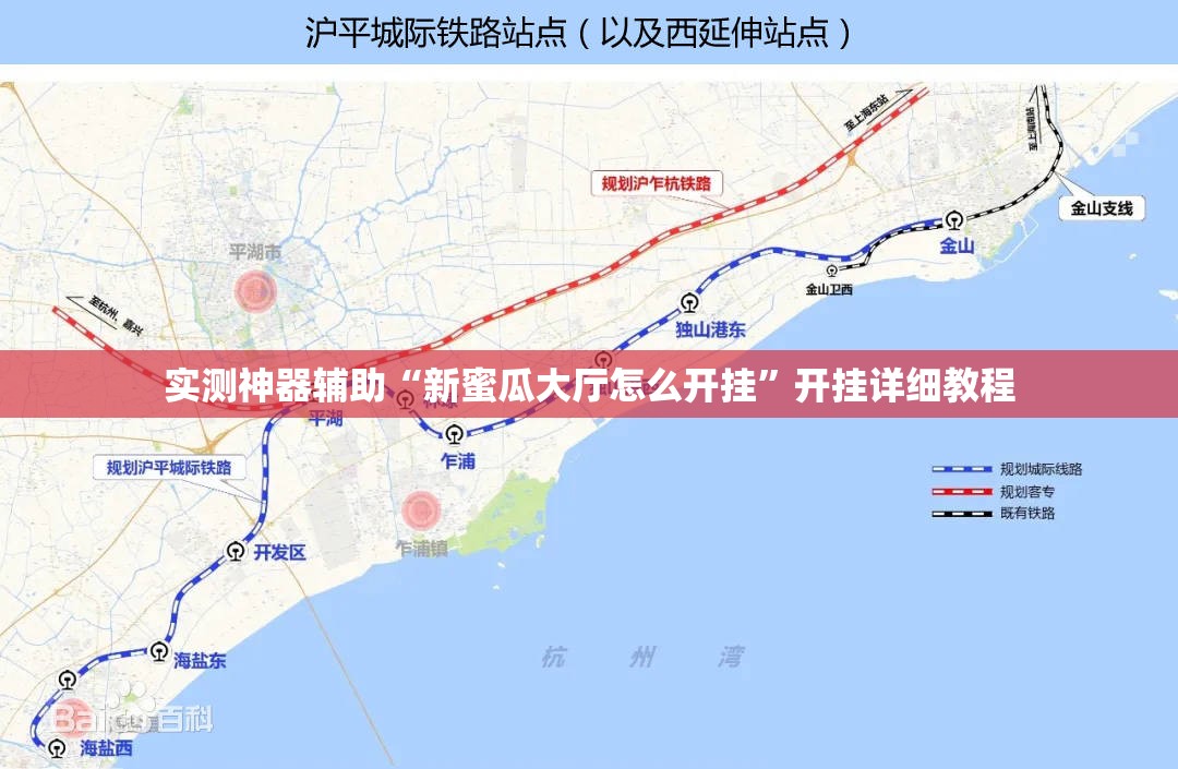 实测神器辅助“新蜜瓜大厅怎么开挂	”开挂详细教程