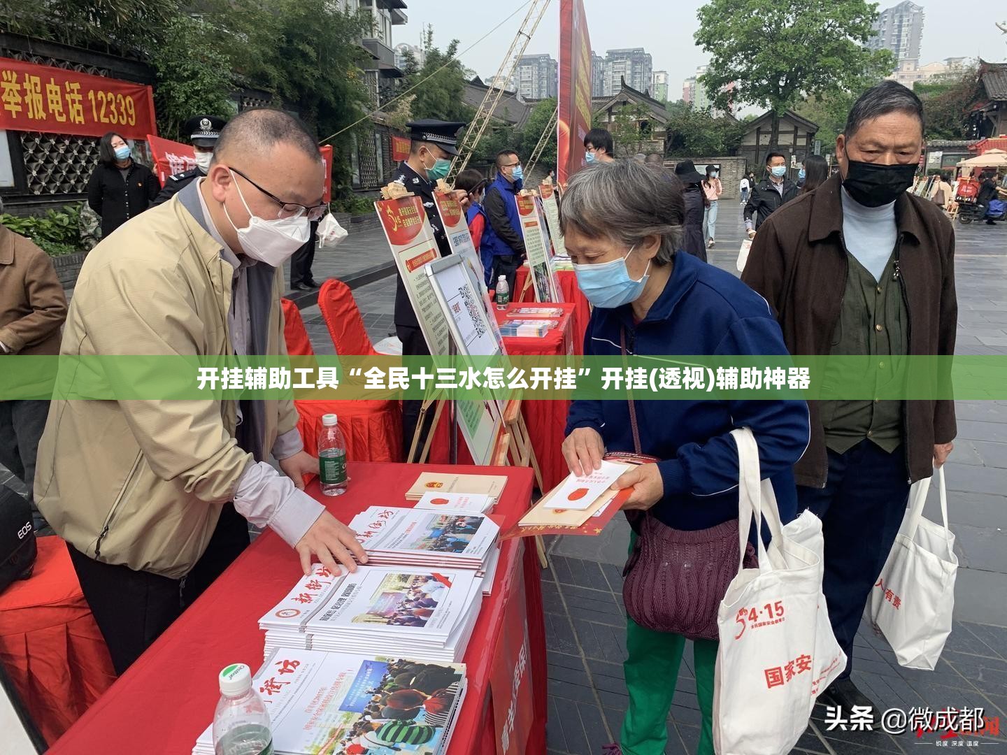 开挂辅助工具“全民十三水怎么开挂	”开挂(透视)辅助神器